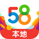 58本地版app官方版 v13.6.2