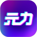元力fun app v5.6.2